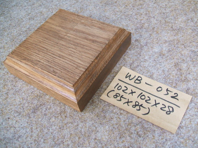 木製飾り台（WB-052）