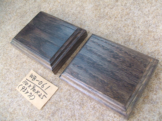 木製飾り台（WB-061）