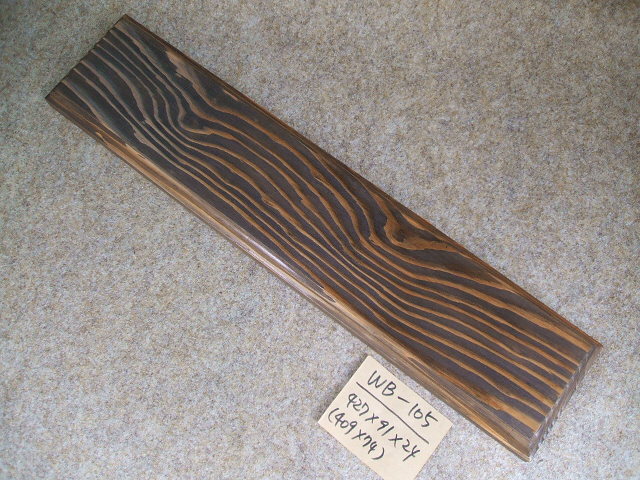 木製飾り台（WB-105）