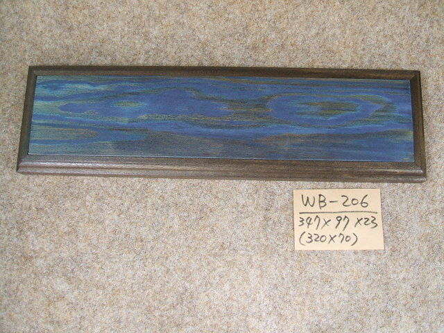 木製飾り台（WB-206）