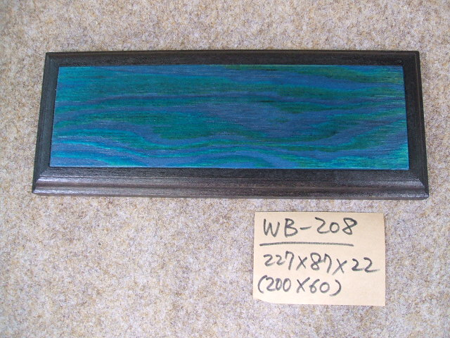 木製飾り台（WB-208）