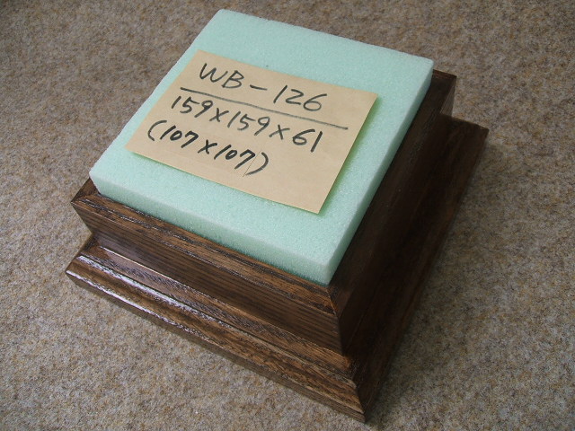 木製飾り台（WB-126）