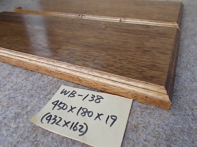 木製飾り台（WB-138）