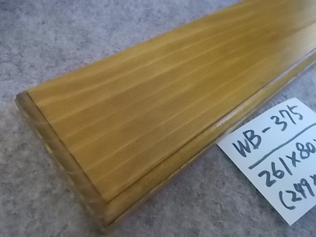 木製飾り台（WB-375）