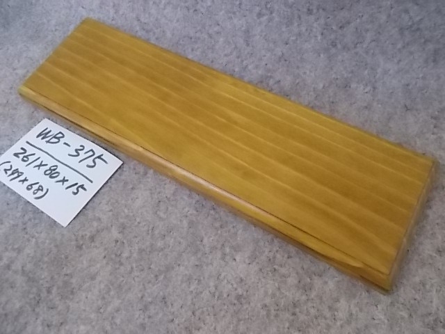 木製飾り台（WB-375）