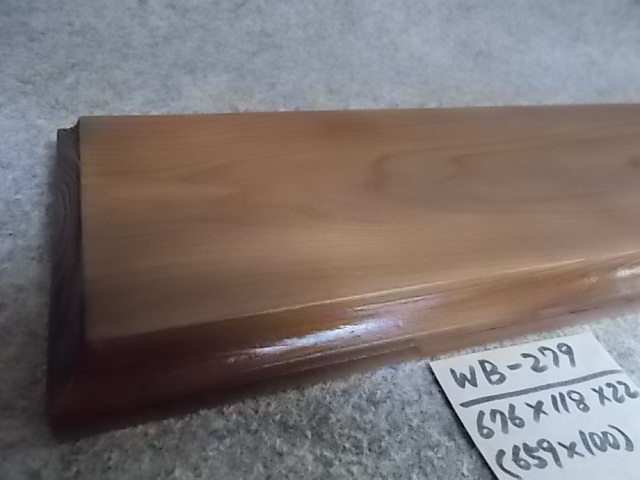 木製飾り台（WB-279）