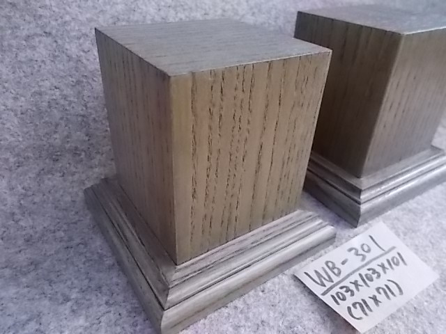 木製飾り台（WB-301）