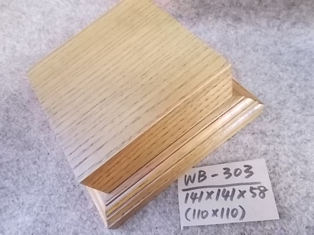 木製飾り台（WB-303）