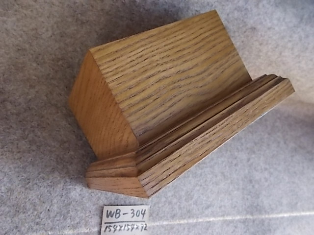 木製飾り台（WB-304）