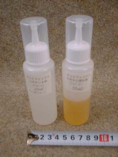 ロットフィックス150mlセット