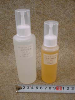 ロットフィックス300mlセット