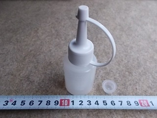 50mlノズル付きボトル