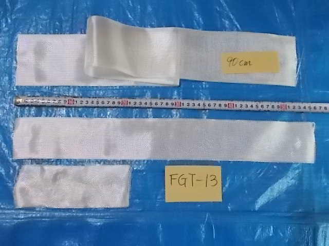 ファイバーグラステープクロス（注文番号：FGT-13）
