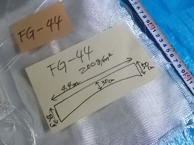 ファイバーグラスクロス（注文番号：FG-44）