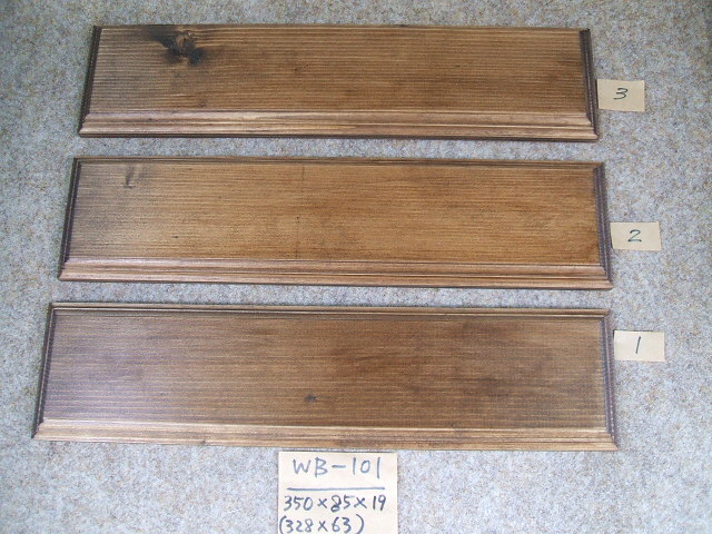木製飾り台（WB-101）