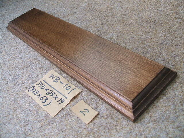 木製飾り台（WB-101-2）