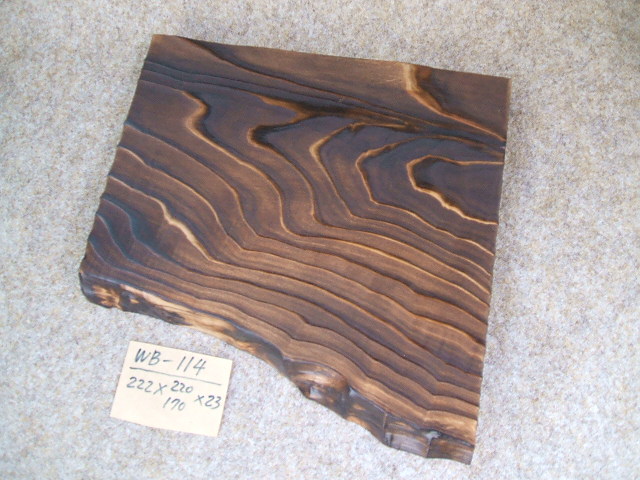 木製飾り台（WB-114）