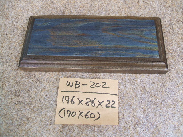 木製飾り台（WB-202）