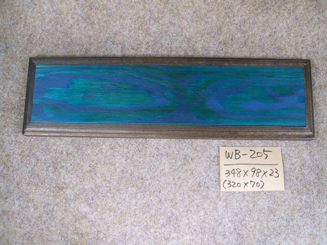 木製飾り台（WB-205）