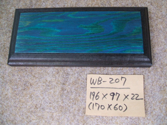 木製飾り台（WB-207）