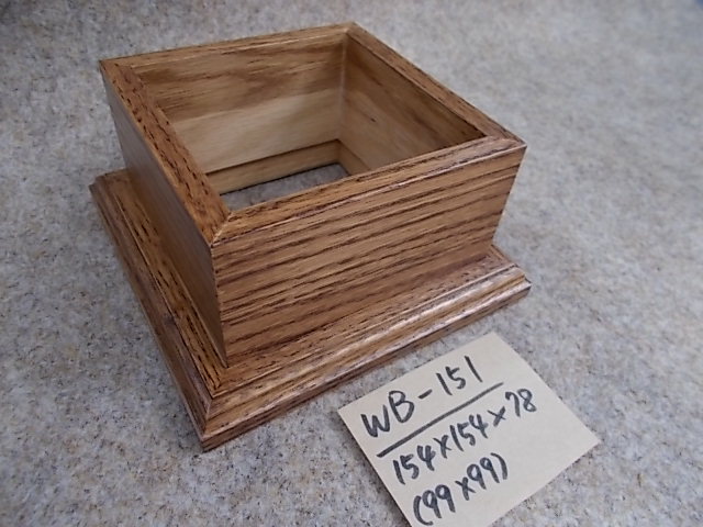木製飾り台（WB-151）