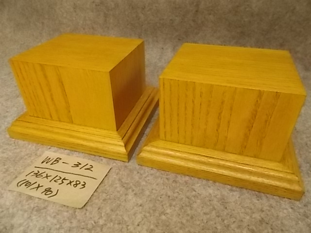 木製飾り台（WB-312）