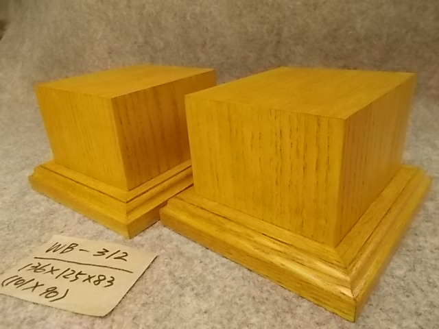 木製飾り台（WB-312）