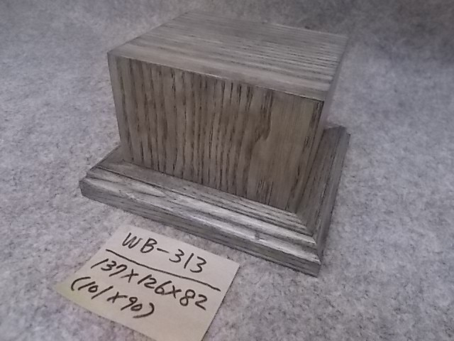 木製飾り台（WB-313）