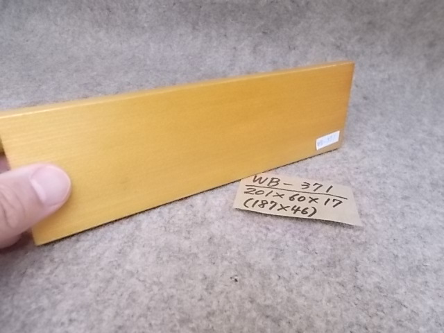 木製飾り台（WB-371）