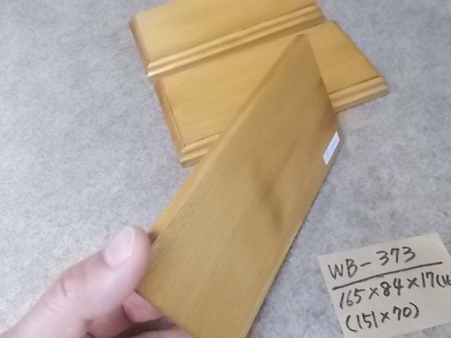 木製飾り台（WB-373）