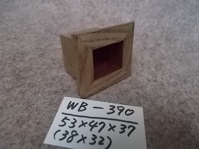 木製飾り台（WB-390）