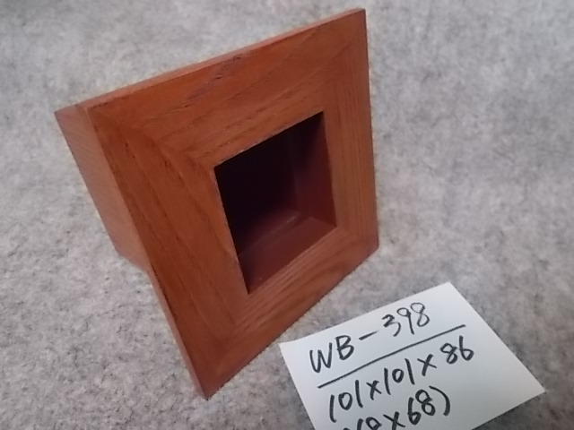 木製飾り台（WB-398）