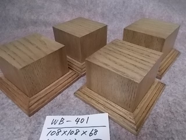 木製飾り台（WB-401）