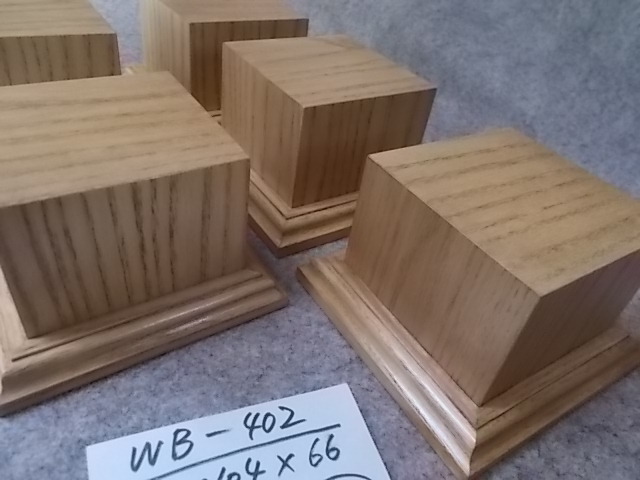 木製飾り台（WB-402）