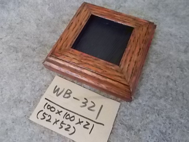 木製飾り台（WB-321）